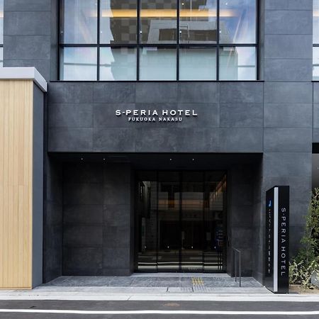 S-Peria Hotel Fukuoka Nakasu Экстерьер фото